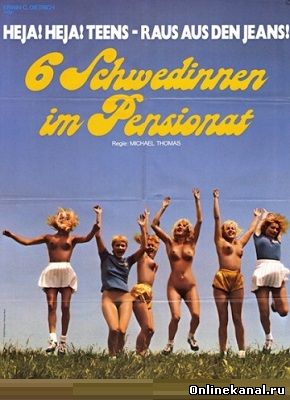 Шесть шведок в пансионате (1979) смотреть онлайн в хорошем качестве hd 720 бесплатно