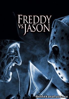 Фредди против Джейсона (2003) смотреть онлайн в хорошем качестве hd 720 бесплатно