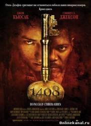 1408 (2007) Расширенная (режиссёрская) версия