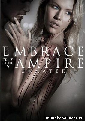 Объятия вампира (2013) смотреть онлайн в хорошем качестве hd 720 бесплатно