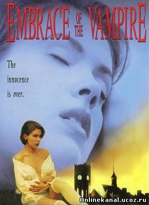 Объятие вампира (1994) смотреть онлайн в хорошем качестве hd 720 бесплатно