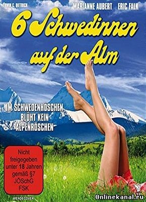 Шесть шведок в Альпах (1983) смотреть онлайн в хорошем качестве hd 720 бесплатно
