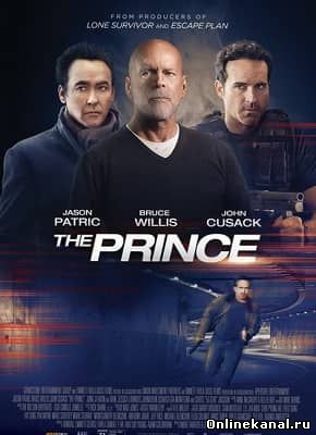 Принц (2014) смотреть онлайн в хорошем качестве hd 720 бесплатно