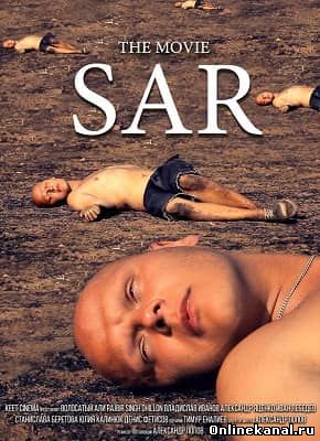 Sar (2016) смотреть онлайн в хорошем качестве hd 720 бесплатно