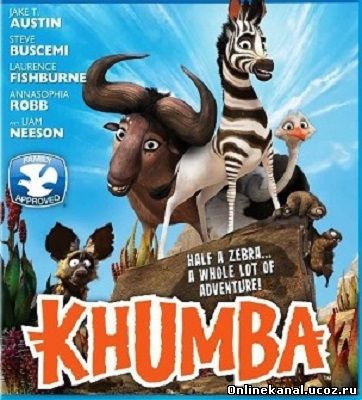 Кумба (2013) смотреть онлайн в хорошем качестве hd 720 бесплатно