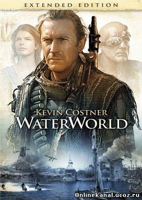 Водный мир (1995) Расширенная (режиссёрская) версия смотреть онлайн в хорошем качестве hd 720 бесплатно