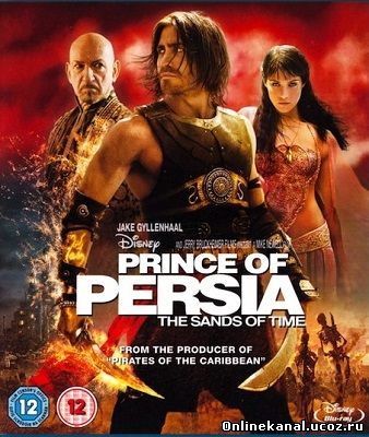 Принц Персии: Пески времени (2010) смотреть онлайн в хорошем качестве hd 720 бесплатно