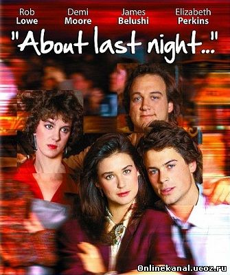 Что случилось прошлой ночью (1986) смотреть онлайн в хорошем качестве hd 720 бесплатно