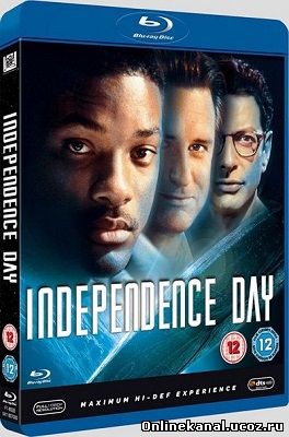 День Независимости (1996) Расширенная (режиссёрская) версия смотреть онлайн в хорошем качестве hd 720 бесплатно