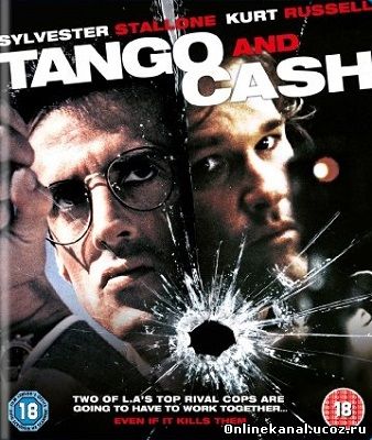 Танго и Кэш (1989) смотреть онлайн в хорошем качестве hd 720 бесплатно