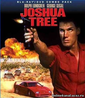 Дерево Джошуа (1993) смотреть онлайн в хорошем качестве hd 720 бесплатно