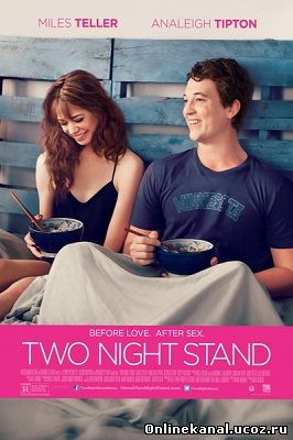 Секс на две ночи (2014) смотреть онлайн в хорошем качестве hd 720 бесплатно